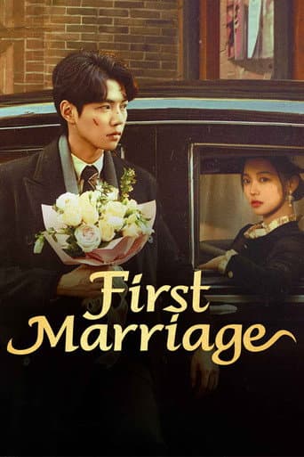 Poster for First Marriage