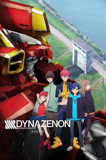 Poster for SSSS.DYNAZENON Grand Episode