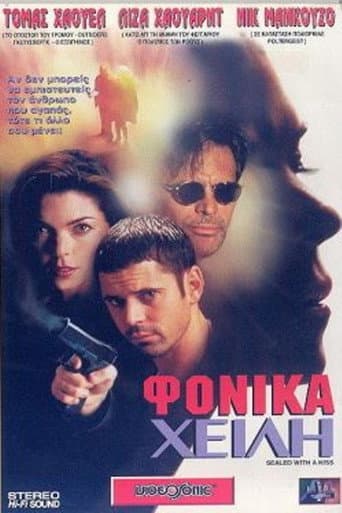 Poster for Sealed with a Kiss