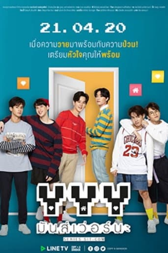 Poster for Specials