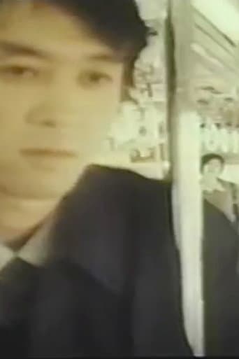 Poster for Groper Train: Unequaled Woman