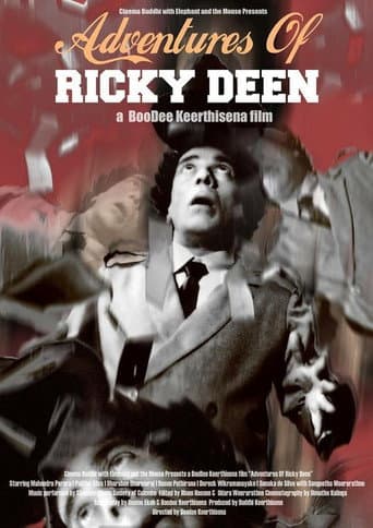 Poster for Adventures of Ricky Deen