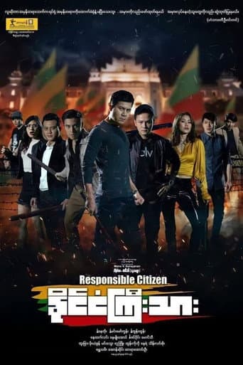 Poster for Responsible Citizen