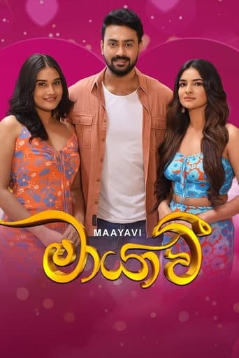 Poster for Maayavi