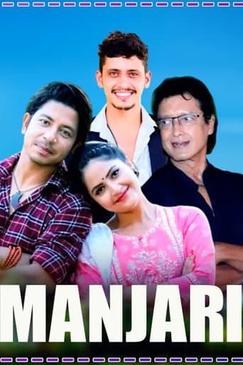 Poster for Manjari