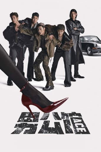 Poster for Season 1