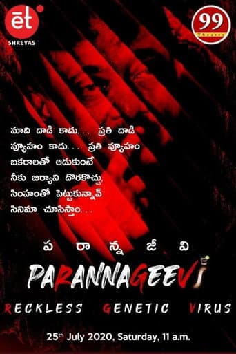 Poster for Parannageevi