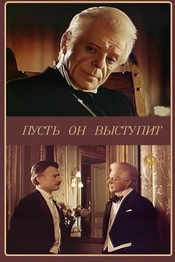 Poster for Let Him Perform