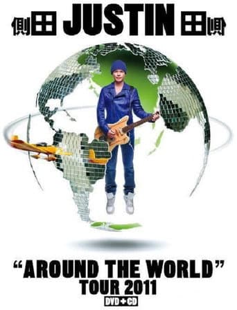 Poster for 側田 Justin Around The World Tour 2011
