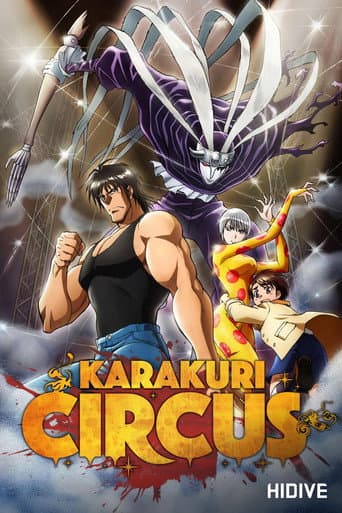 Poster for Season 1
