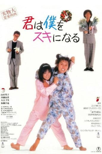 Poster for You'll Fall For Me