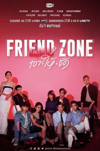 Poster for Friend Zone