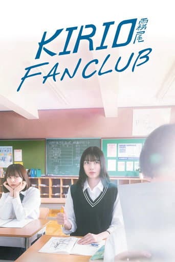 Poster for Kirio Fanclub