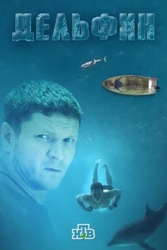 Poster for Season 4