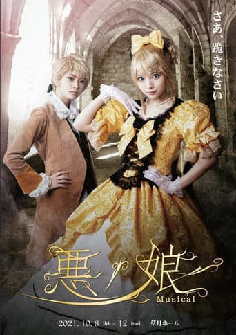 Poster for Daughter of Evil Musical 2021