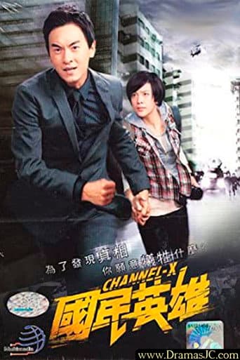 Poster for Channel-X