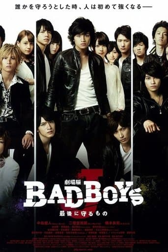 Poster for BAD BOYS J The Movie -The Last Thing to Protect-