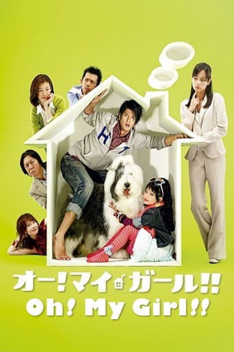 Poster for Oh! My Girl!!