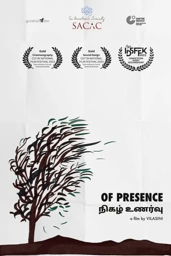 Poster for Of Presence