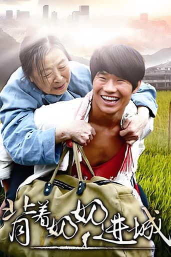 Poster for Carrying Grandma Into Town