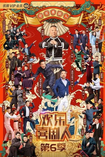 Poster for Season 6