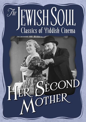 Poster for Her Second Mother