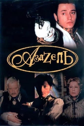 Poster for Azazel