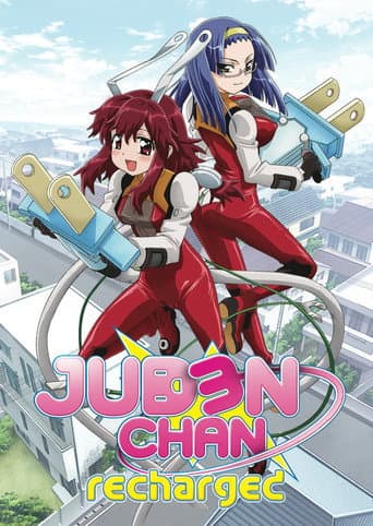 Poster for Charger Girl Juden Chan