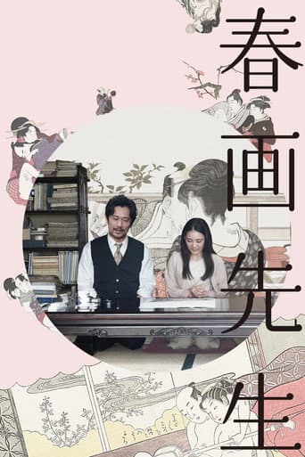 Poster for Picture of Spring