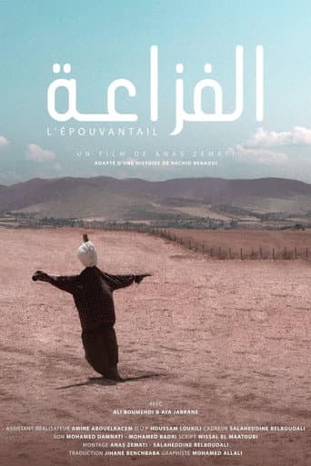 Poster for The Scarecrow الفزاعة