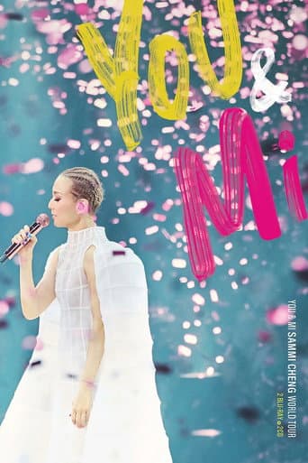 Poster for 鄭秀文 You & Mi 世界巡回演唱會