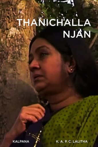 Poster for Thanichalla Njan