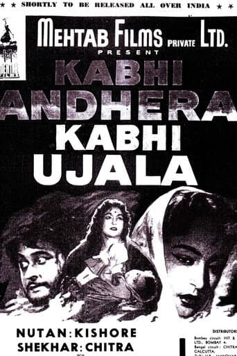 Poster for Kabhi Andhera Kabhi Ujala