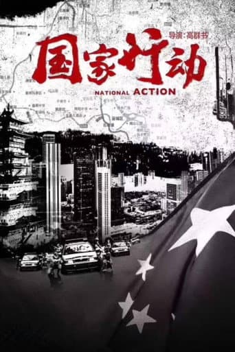Poster for National Action