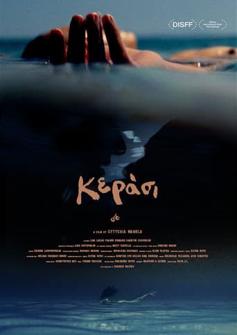 Poster for Cherry