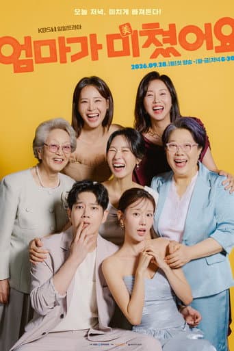 Poster for Season 1