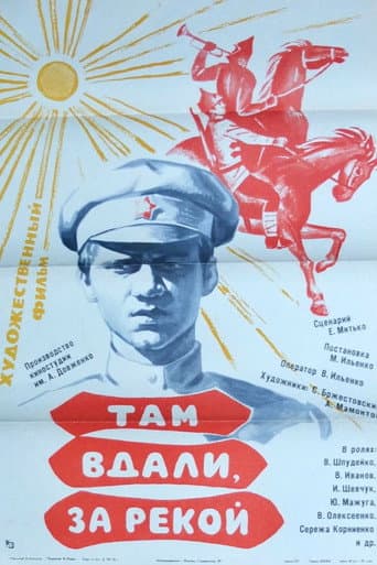 Poster for Far Away, Across the River