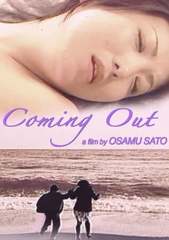 Poster for Coming Out