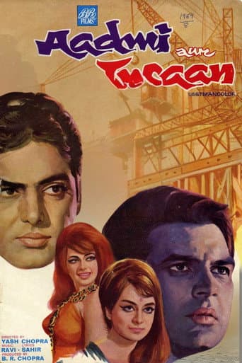 Poster for Aadmi Aur Insaan