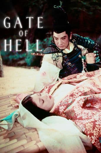 Poster for Gate of Hell