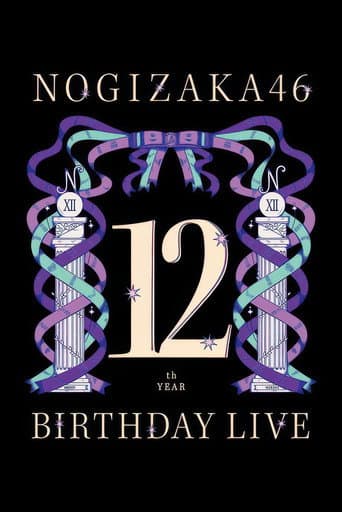 Poster for Nogizaka46「12th YEAR BIRTHDAY LIVE」
