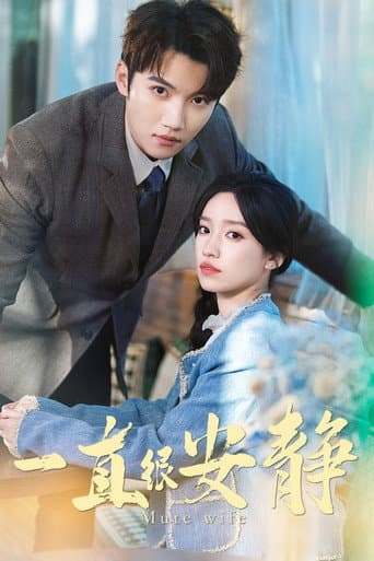 Poster for Mute Wife