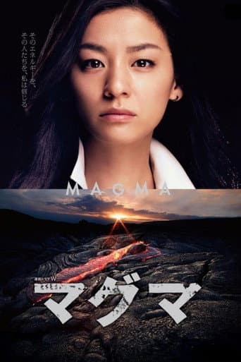 Poster for Magma