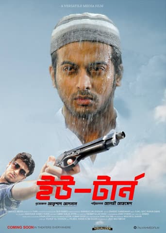 Poster for U-Turn