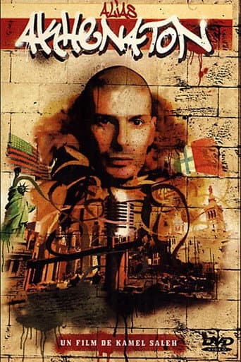 Poster for Alias Akhenaton