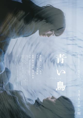 Poster for Abiding