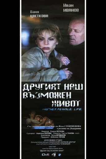 Poster for Another Possible Life