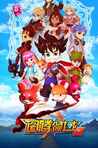 Poster for Season 2