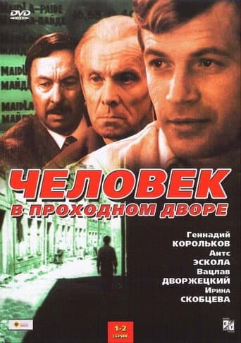 Poster for Season 1
