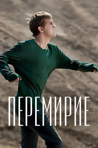 Poster for Truce